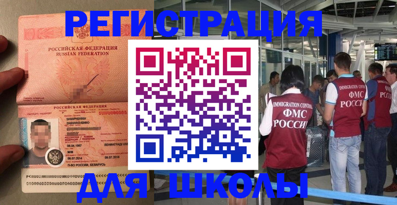 прописка гарантия в Камызяке